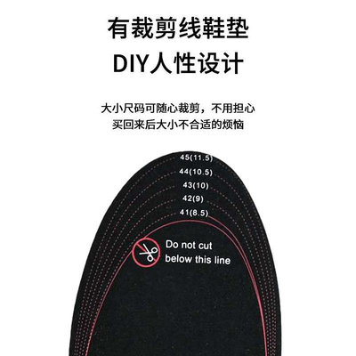 廠家發熱鞋墊充電加熱保暖鞋墊 戶外無線遙控加熱鞋墊