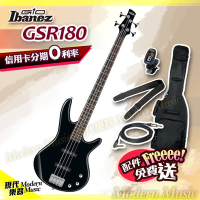 【現代樂器】免運！Ibanez Gio系列 電貝斯 GSR180 BK 黑色 超值入門款Bass 送防水琴袋+配件