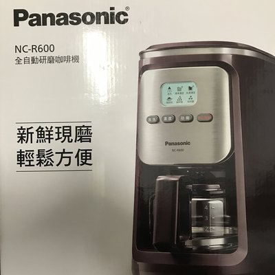 Panasonic 國際牌 4人份研磨咖啡機 NC-R600