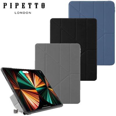 ✘ 沒筆槽 (2021-2018) Pipetto iPad Pro 12.9吋 TPU多角度多功能保護套 喵之隅