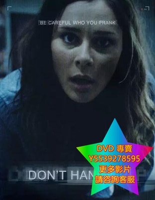 DVD 專賣 別掛電話/Don’t Hang Up 電影 2016年