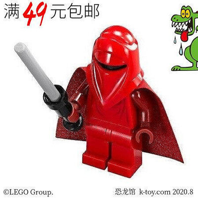 創客優品 【上新】LEGO樂高星球大戰人仔 sw521 帝國紅色衛兵死星護衛 75034 75093LG1483