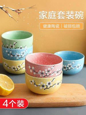 日式碗碟套裝可愛梅花陶瓷餐具陶瓷碗釉下彩碗碟套裝家用餐具~告白氣球