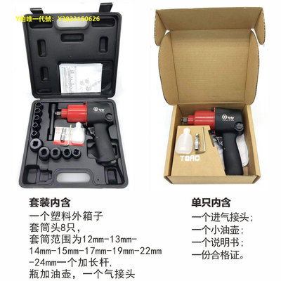 氣動扳手工業級1/2寸氣動扳手小風炮風暴大扭力沖擊風炮重型汽修工具