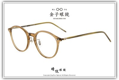 【睛悦眼鏡】職人工藝 完美呈現 金子眼鏡 KC 賽璐珞系列 KC XP BR 72911