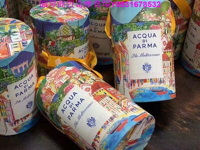 樂購賣場 Acqua di Parma 帕爾馬護手霜3支1盒 圣誕套裝禮盒 田園風光禮盒套裝 3只裝