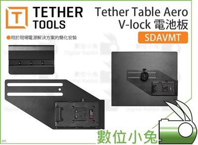 數位小兔【Tether Tools Tether Table Aero V-lock 電池板 SDAVMT】D-TAP