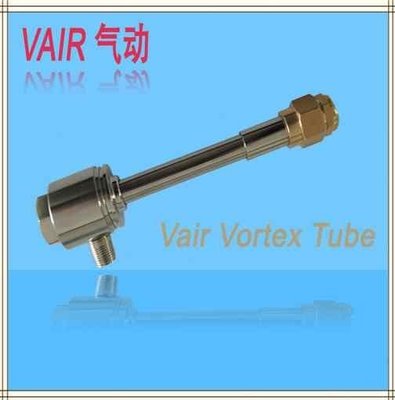 【熱賣下殺】新品VAIR大冷量M型渦流管 渦旋管 空氣冷卻器 渦流制冷器 渦爆款
