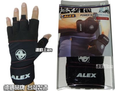 ALEX POWER 手套 重量訓練手套 舉重/單車/健力/健身/耐磨/防滑 A38 尺碼 M/L/XL