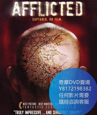 DVD 海量影片賣場 折磨/Afflicted  電影 2013年