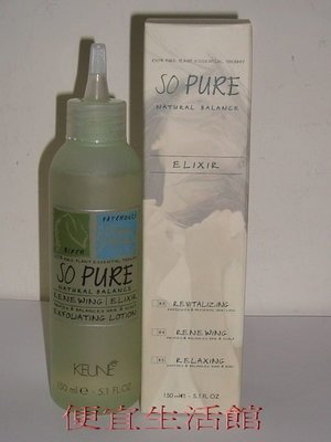 便宜生活館【頭皮調理】KEUNE肯葳- SO PURE -R4頭皮淨化菁露150ml(免沖洗)-清爽頭皮