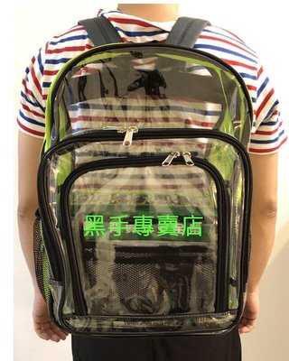 老池五金 台灣製 SH-603 綠邊加厚透明三層後背包 無塵室專用透明後背包 無塵包 透明背包 工具背包 工具後背包