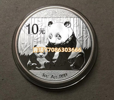 2012年1盎司熊貓銀幣紀念幣熊貓幣2012年銀貓錢幣收藏 銀幣 紀念幣 錢幣【悠然居】299