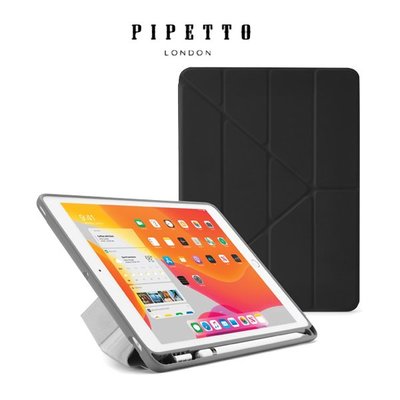 免運 Pipetto Origami Pencil iPad 10.2吋 多角度平版保護殼 多功能保護套 內建筆槽