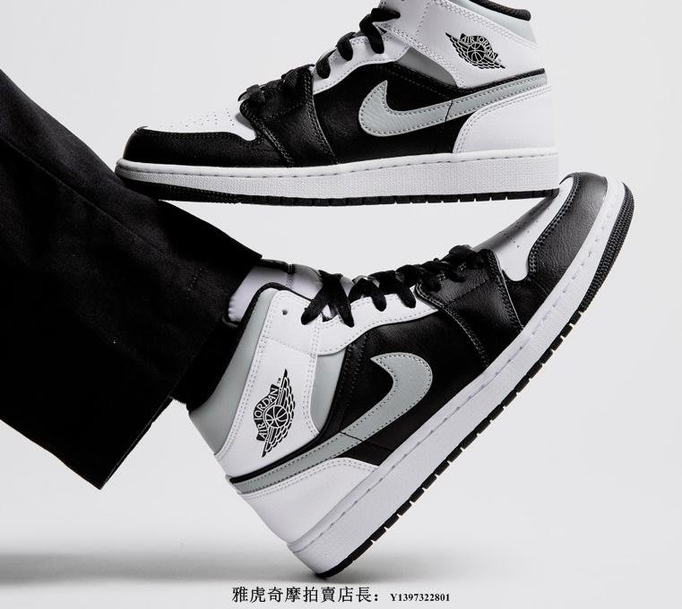 Nike Air Jordan 1 AJ1 MID 復古高幫黑白灰影子運動籃球鞋554724