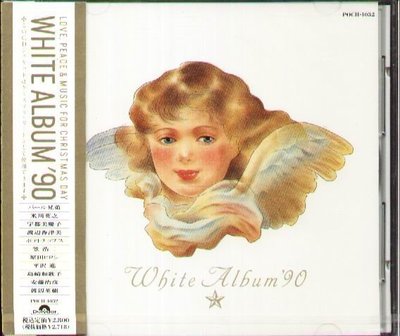 八八 - V.A. - WHITE ALBUM '90  - 日版 - NEW