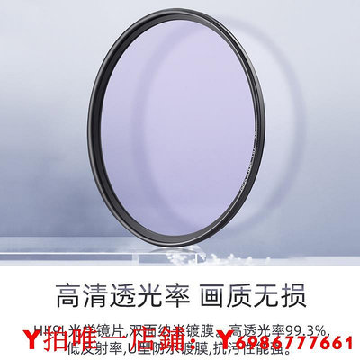 NiSi耐司uv濾鏡鍍膜銅框UNC UV鏡67mm 77 49 525558627282微單反相機保護鏡適用于佳能索尼攝