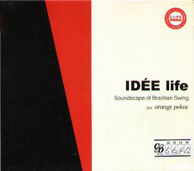 K - IDEE Life - Soundscape of Orange Pekoe - 日版 CD