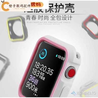 雙色防撞 | Apple Watch S8 7 矽膠保護殼  iwatch 6 5 4 SE 蘋果手錶保護殼 45mm[橙子數碼配件]