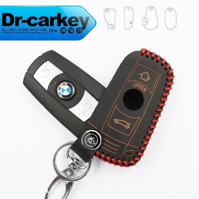 【鑰匙職人】BMW Z-series Z4 E89 E86 寶馬 汽車 Z系列 晶片 感應鑰匙 鑰匙皮套 鑰匙包
