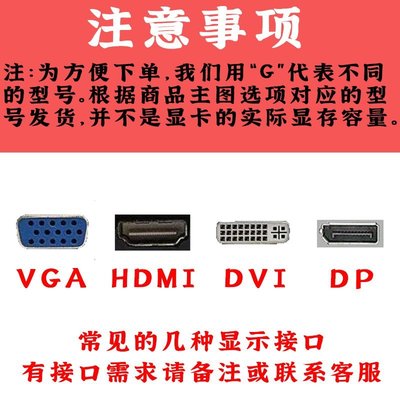 【熱賣精選】亮機卡gt610 630 710 7301g2g拆機獨立臺式電腦顯卡HDMI一年包換