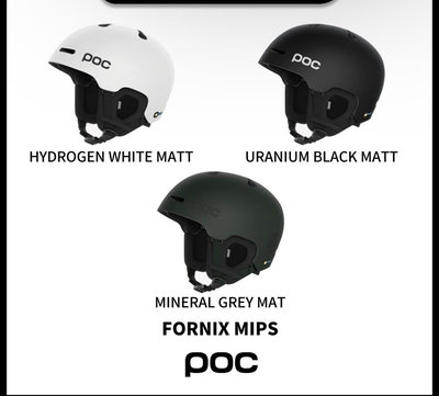 24款POC MIPS 滑雪頭盔