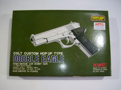 絕版好物僅此一支~晶予玩具槍~KWC合格版45手槍空氣槍生存遊戲模型使用6MM BB彈BB槍