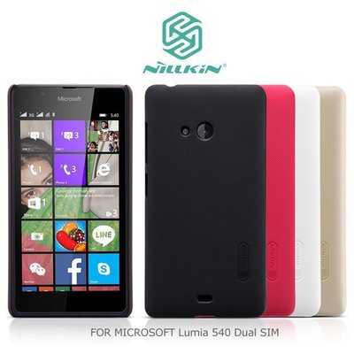--庫米--NILLKIN Microsoft Lumia 540 Dual SIM 超級護盾保護殼 抗指紋磨砂硬殼