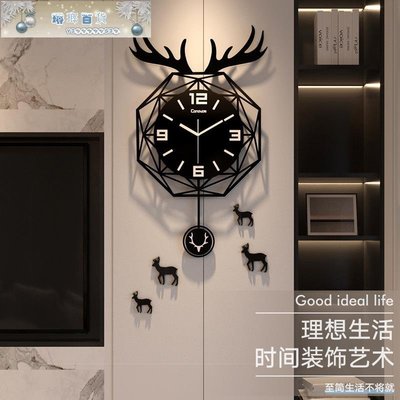 下殺-北歐鹿頭鐘表掛鐘客廳裝飾時尚創意簡約時鐘掛墻石英鐘表掛表家用