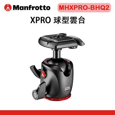 EC數位 Manfrotto 曼富圖 MHXPRO-BHQ2 XPRO 球型雲台 鋁合金 球型 雲台 適用 055 190 腳架 公司貨