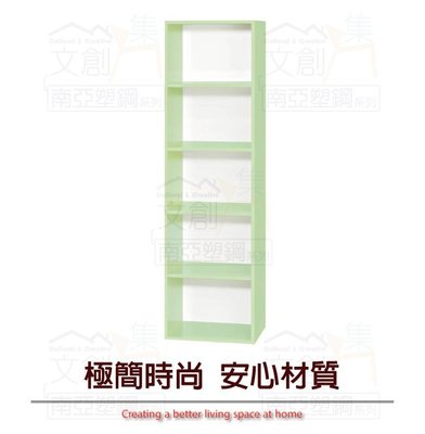 【綠家居】麥克 環保1.4尺南亞塑鋼開放五格置物櫃/收納櫃