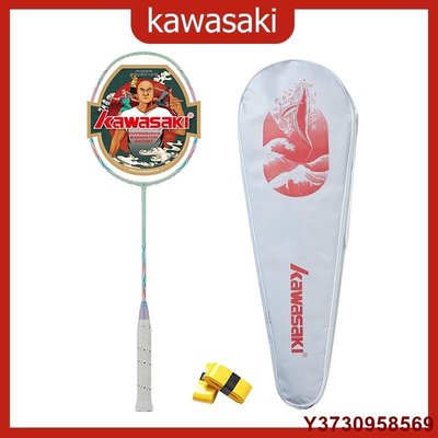 Kawasaki川崎 羽球拍 青花瓷Q5 40T 18~28LBS 適用於職業球員速度球拍