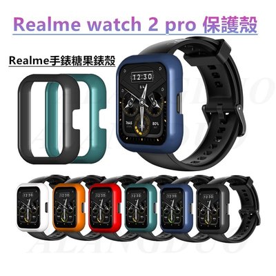 Realme Watch 2 Pro 保護殼 錶殼 真我智能手錶 PC硬殼 保護套 硅膠替換殼 手錶殼 保護套