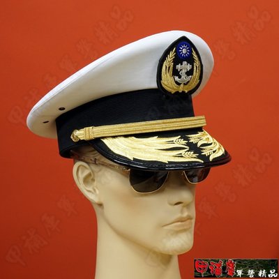《甲補庫》~~中華民國海軍制式將官大盤帽/少將中將上將大盤帽