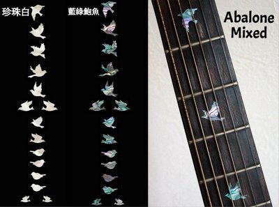 園之屋 現貨 日本製 和平鴿 指板貼紙 民謠吉他 電吉他 貝斯 可用 移除簡單不傷琴 Jockomo