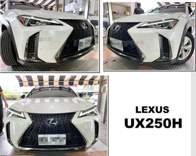 》傑暘國際車身部品《全新 LEXUS UX200 UX250h 20 升級 F-SPORT 前保桿 中網 水箱罩 素材