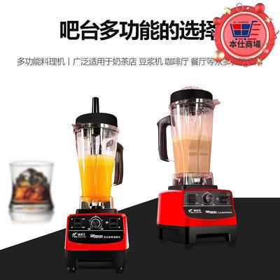定製臺灣小太陽TWK-TM767冰沙機商用攪拌機冰沙機刨冰機奶昔機料