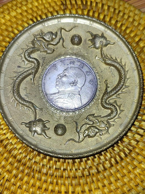 日本鑄銅袁大頭銀幣茶托，直徑9Cm14268