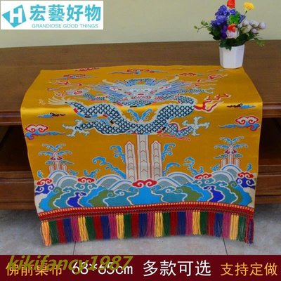藏佛布藝風格供桌布佛檯布藏族特色居家酒店裝飾紅黃色織龍頭香案桌墊-宏藝好物