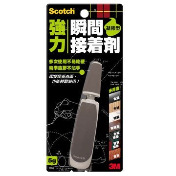 夏天ㄉ店【3M-Scotch】7055強力瞬間接著劑(凝膠型) 5g