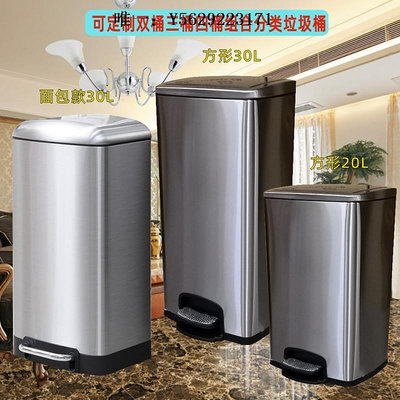 垃圾桶方形緩降不銹鋼分類垃圾桶腳踏式有蓋商用廚房20L30L50L60L大容量衛生桶