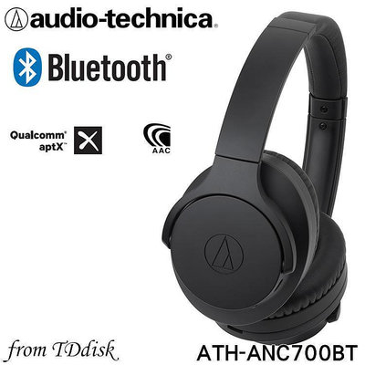 志達電子 ATH-ANC700BT 日本鐵三角 Audio-technica 主動式抗噪耳罩式(公司貨)