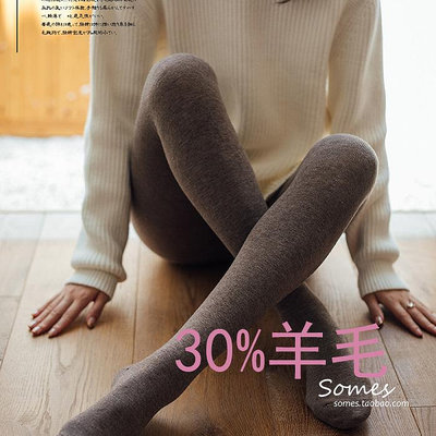 人氣高端襪羊毛含量302%秋冬羊毛混紡保暖連褲襪女打底襪子