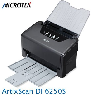 【MR3C】含稅附發票 Microtek 全友 ArtixScan DI 6250S 饋紙式掃描器