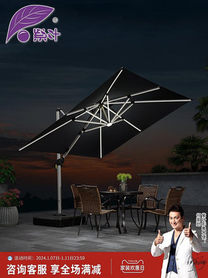汽車傘 汽車遮陽傘 紫葉庭院傘花園戶外遮陽傘陽台傘太陽能L-一家雜貨