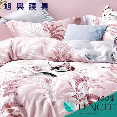 【旭興寢具】TENCEL100%天絲萊賽爾纖維 特大6x7尺 薄床包舖棉兩用被四件式組-濃情時光