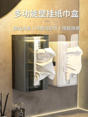 Kaman衛生間紙巾盒家用免打孔廁所衛生紙置物架壁掛式廚房【潤虎百貨】