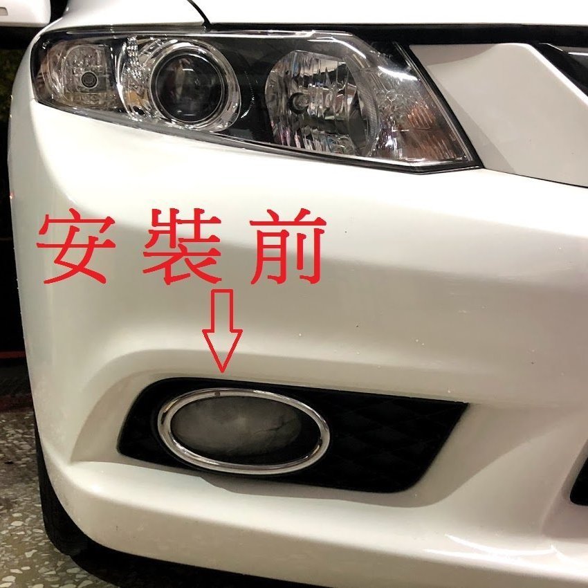 雙魚座 汽車精品 九代喜美霧燈honda Civic 9 專用魚眼霧燈喜美9代霧燈mit Yahoo奇摩拍賣