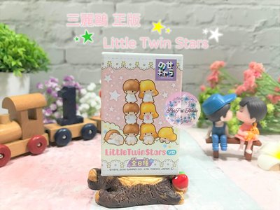 【三麗鷗】日本正版 Little Twin Stars 雙子星 Kikilala 小公仔 擺飾 擺件 盒玩
