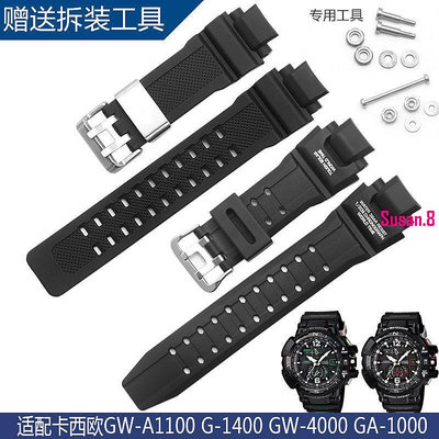 【贈送工具】G-shock矽膠手錶帶適配卡西歐GW4000 G-1400 GA1100 1000橡膠錶帶fff